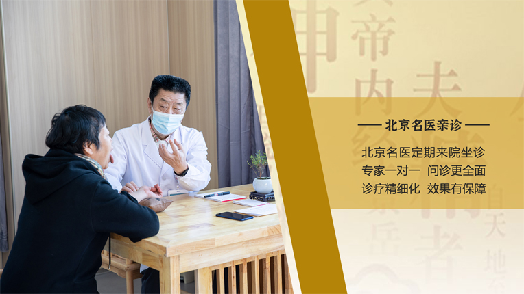 呼和浩特京蒙国医中医院儿童康复科